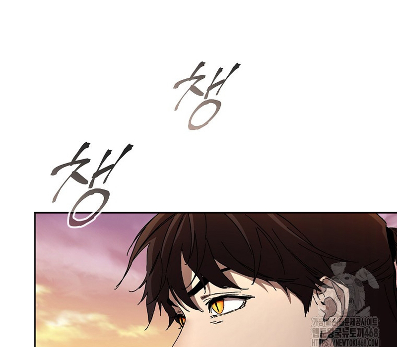 Phân Đà Lạc Dương Của Thiên Ma Thần Giáo Chapter 17 - Trang 2