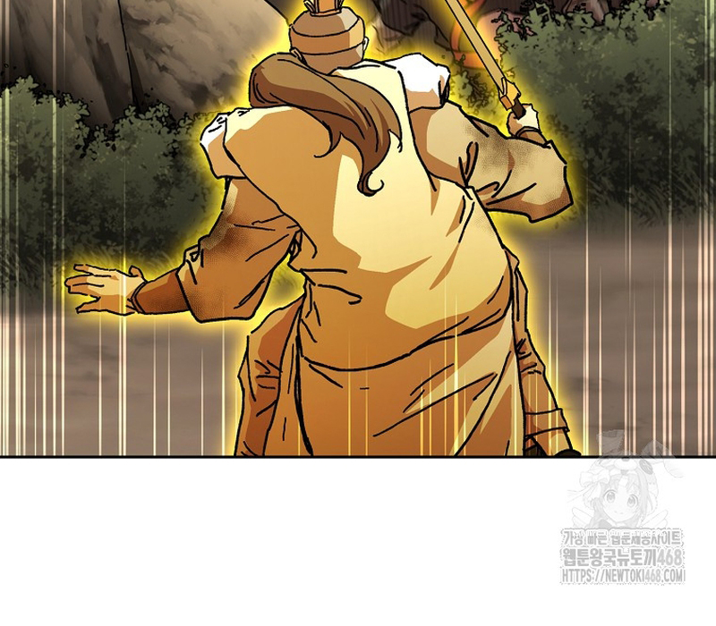 Phân Đà Lạc Dương Của Thiên Ma Thần Giáo Chapter 17 - Trang 2