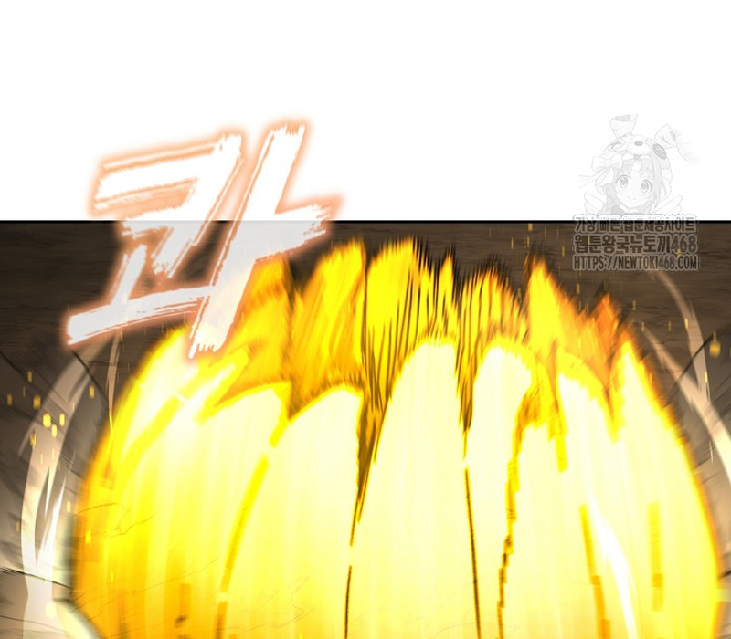 Phân Đà Lạc Dương Của Thiên Ma Thần Giáo Chapter 17 - Trang 2