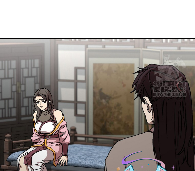 Phân Đà Lạc Dương Của Thiên Ma Thần Giáo Chapter 19 - Trang 2