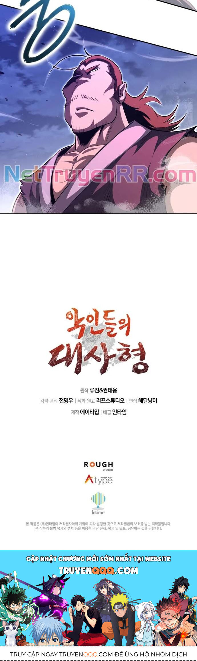Giám Hộ Của Ác Nhân Chapter 7 - Trang 2