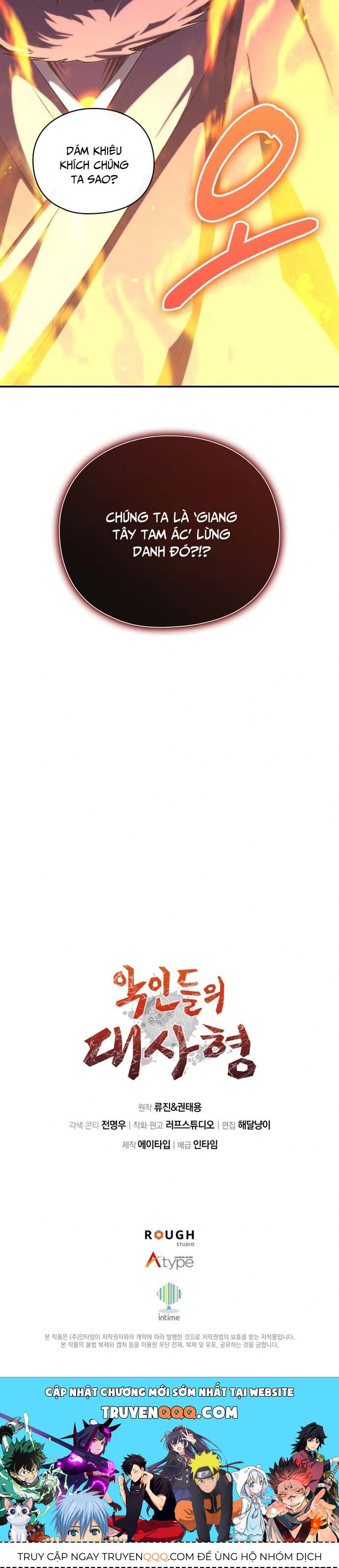 Giám Hộ Của Ác Nhân Chapter 8 - Trang 2