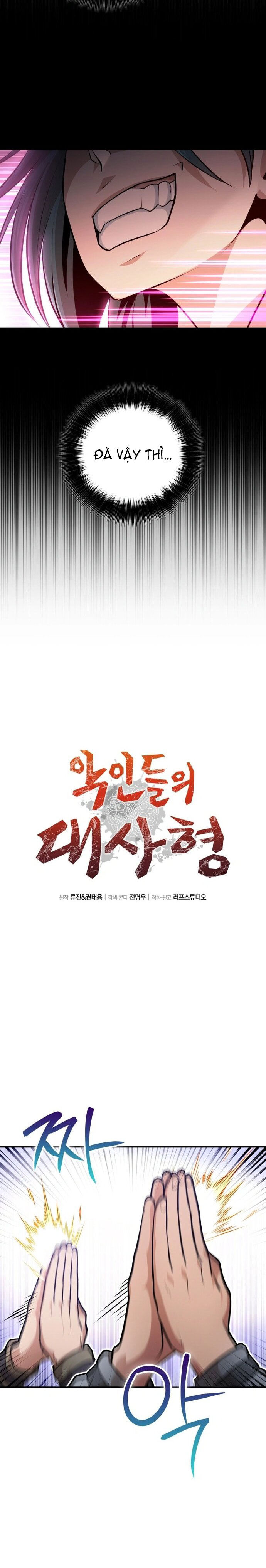 Giám Hộ Của Ác Nhân Chapter 13 - Trang 2