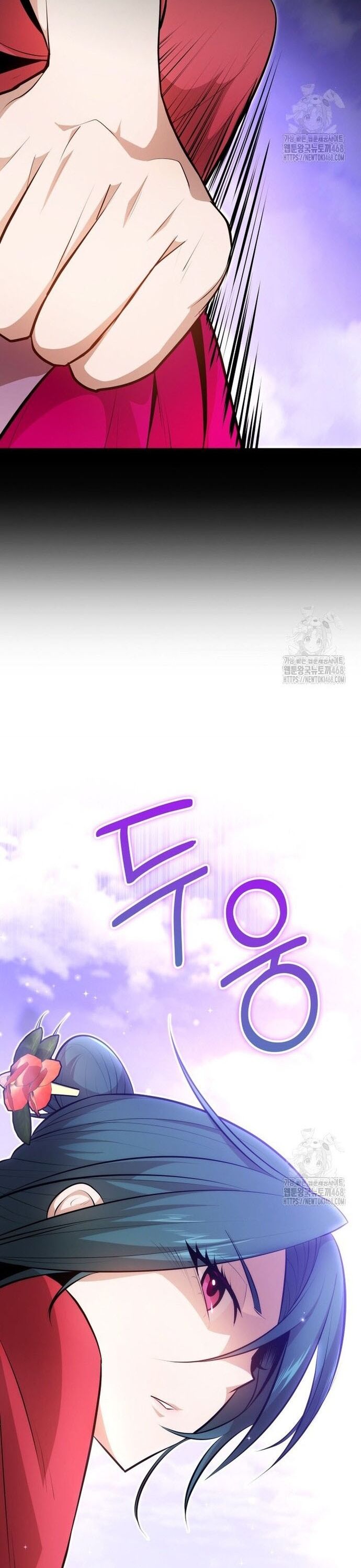 Giám Hộ Của Ác Nhân Chapter 14 - Trang 2