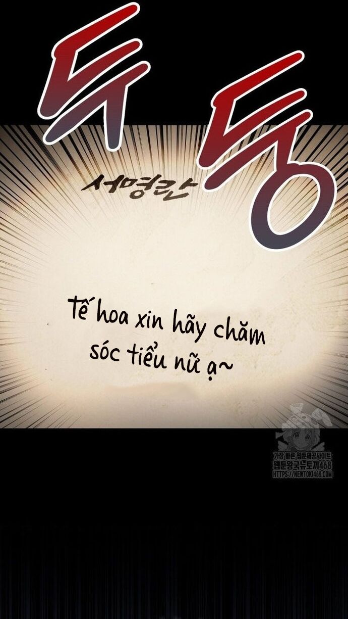 Giám Hộ Của Ác Nhân Chapter 16 - Trang 2