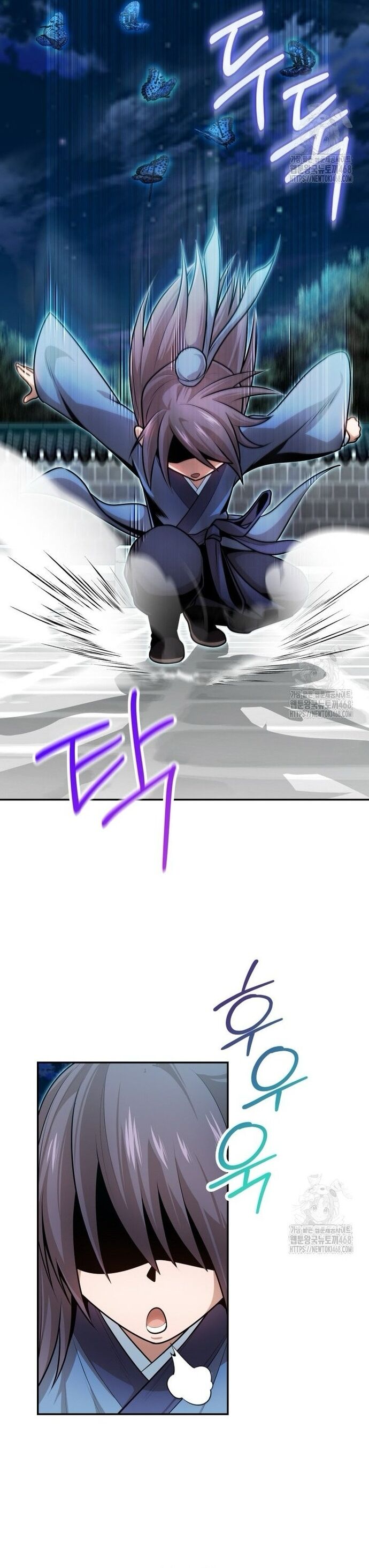 Giám Hộ Của Ác Nhân Chapter 20 - Trang 2