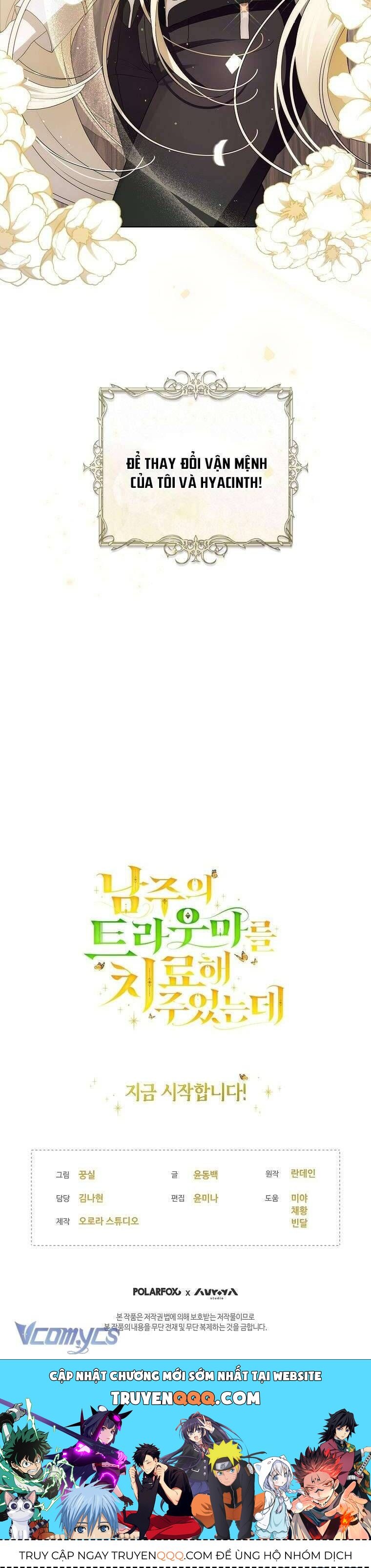 Tôi Đã Chữa Lành Vết Thương Tâm Lý Cho Nam Chính Chapter 1 - Trang 2