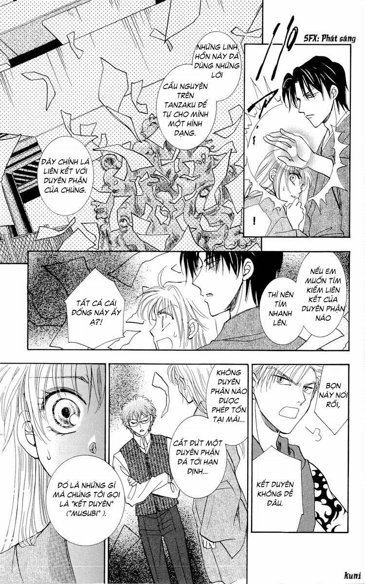 Shibariya Komachi Chapter 1.3 - Trang 2