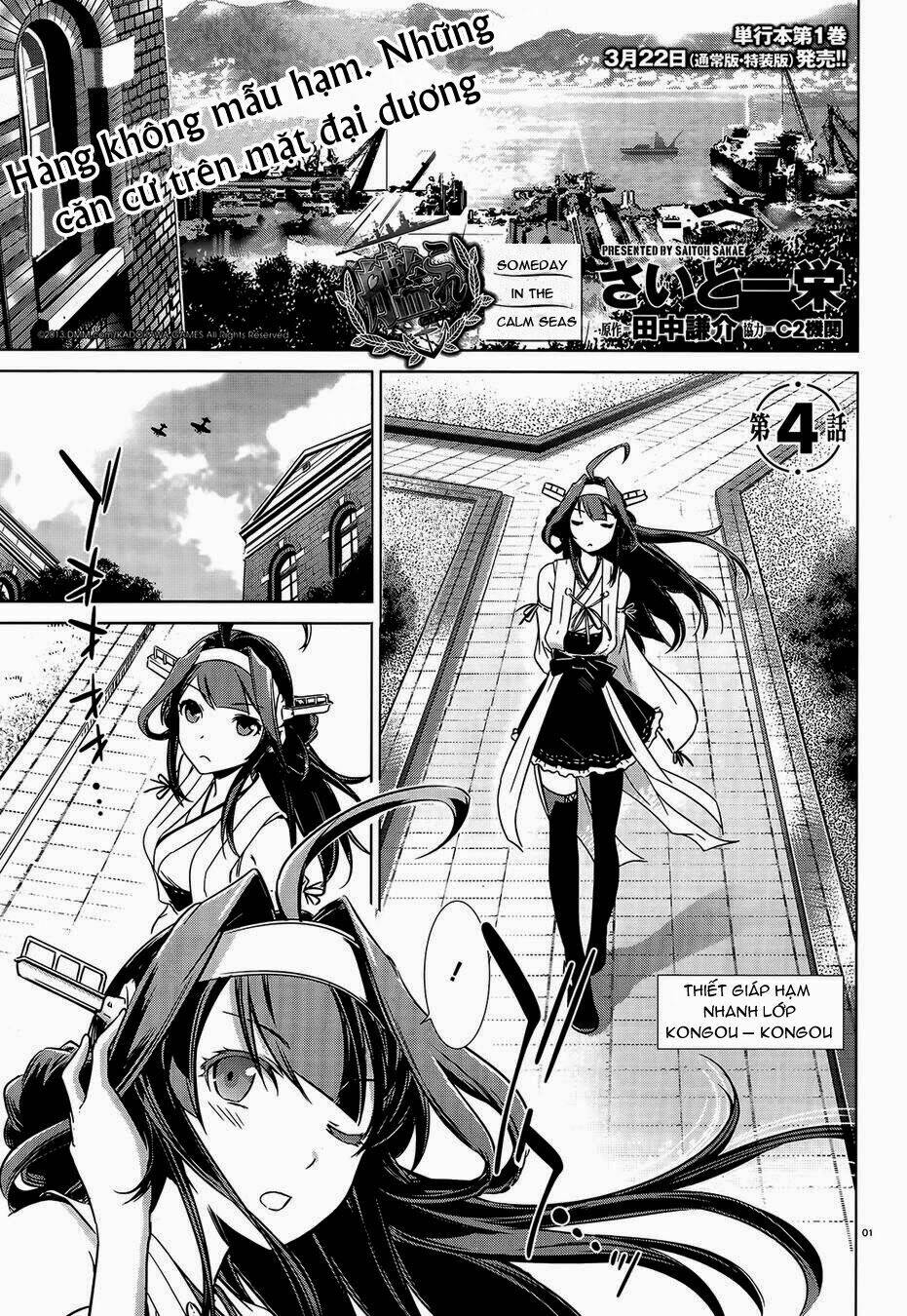 Kantai Collection Itsuka Shizuka Na Umi De Chapter 4 - Trang 2