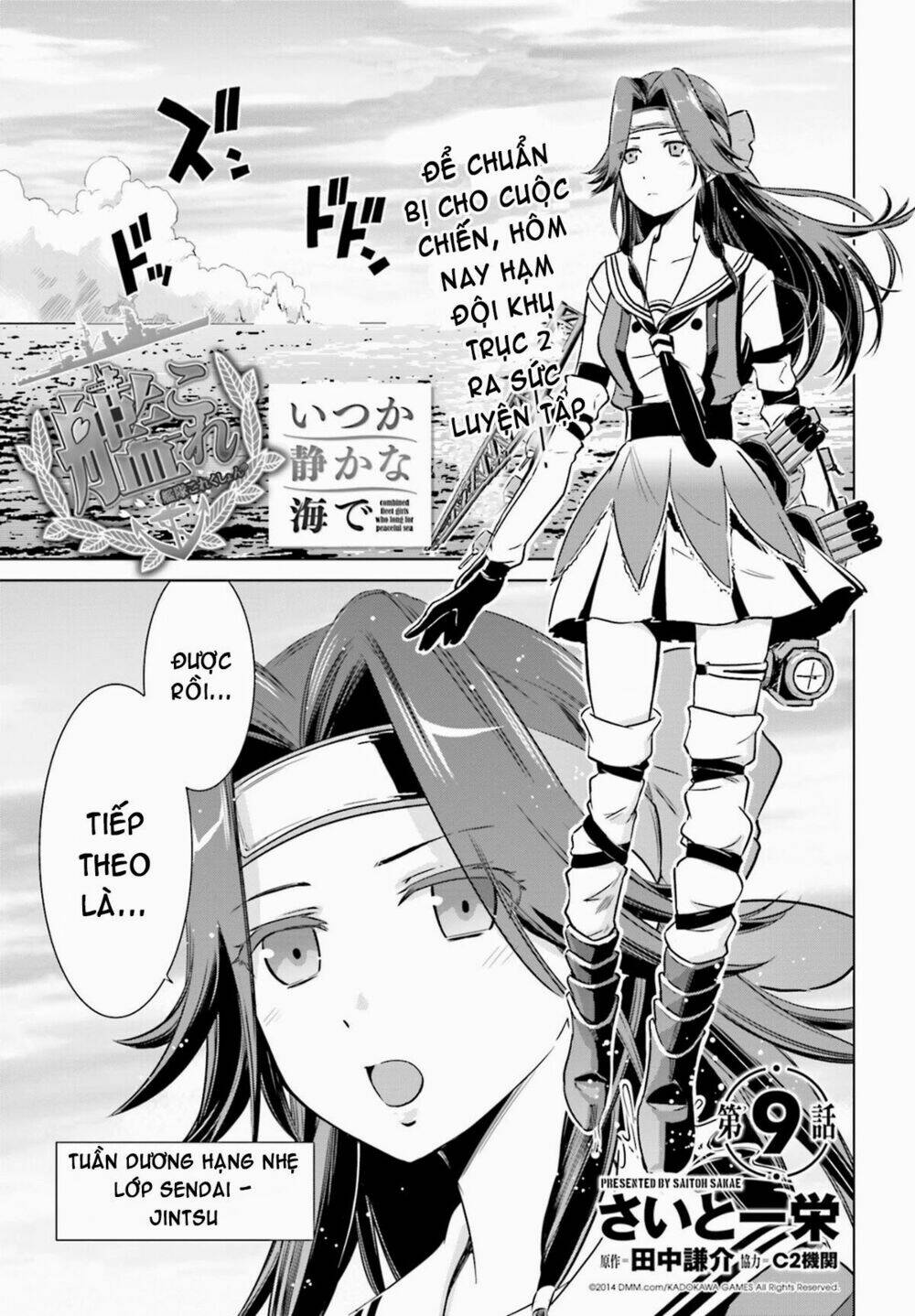 Kantai Collection Itsuka Shizuka Na Umi De Chapter 8 - Trang 2