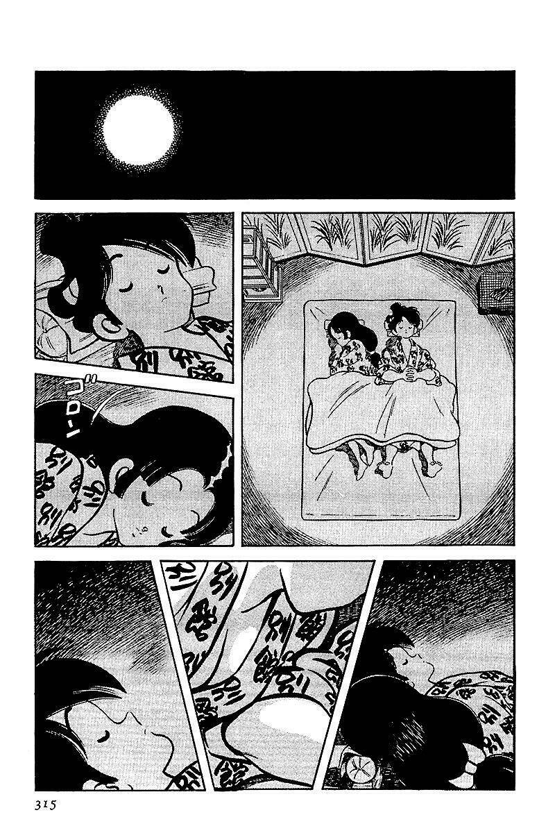 Niji Iro Tougarashi Chapter 35 - Trang 2