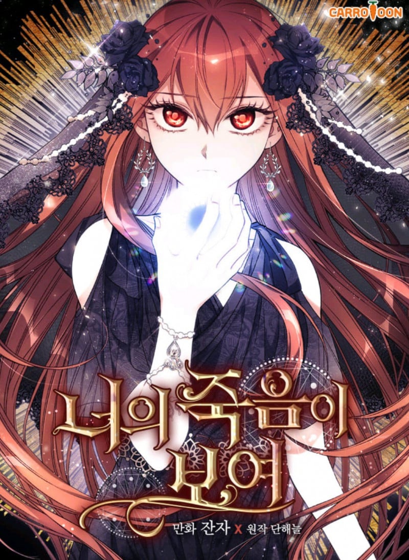 Tôi Có Thể Thấy Cái Chết Của Bạn Chapter 13 - Trang 2