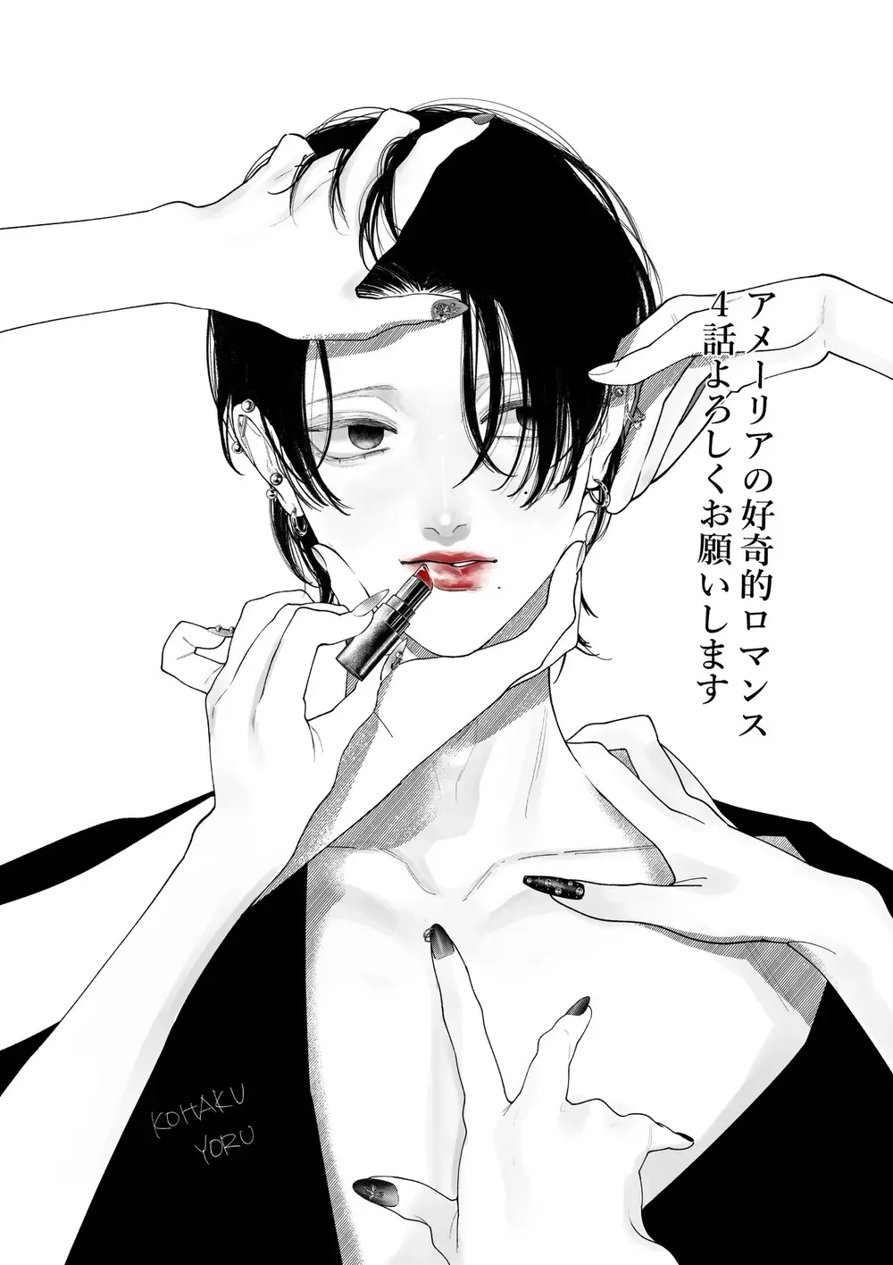 Chuyện Tình Kì Lạ Của Amelia Chapter 4 - Trang 2
