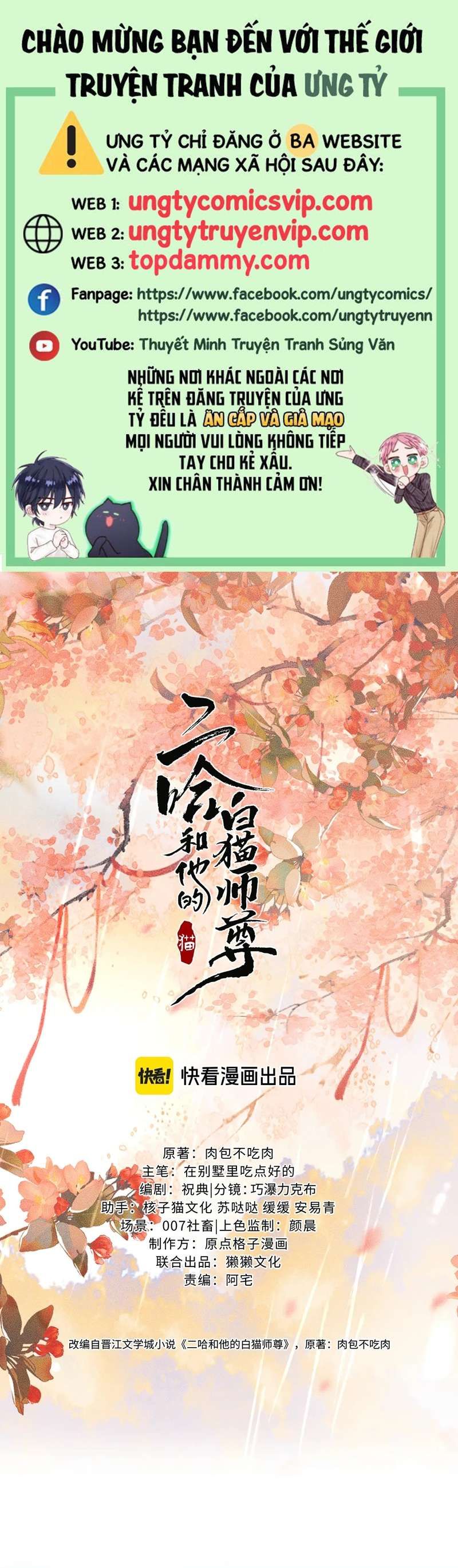 Husky Và Sư Tôn Mèo Trắng Của Hắn Chapter 57 - Trang 2
