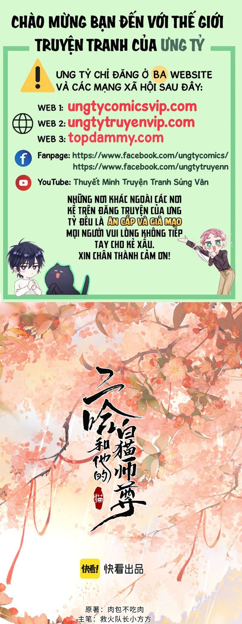 Husky Và Sư Tôn Mèo Trắng Của Hắn Chapter 70 - Trang 2