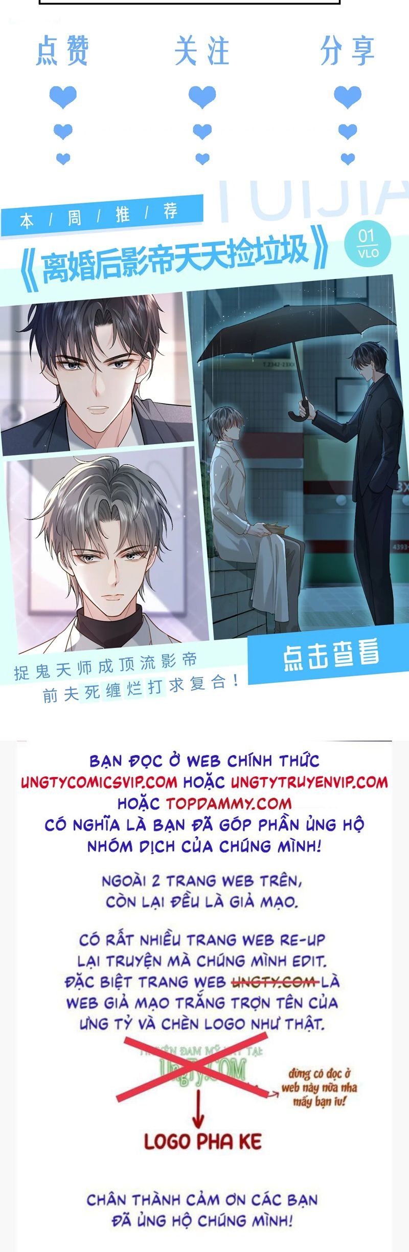 Husky Và Sư Tôn Mèo Trắng Của Hắn Chapter 70 - Trang 2