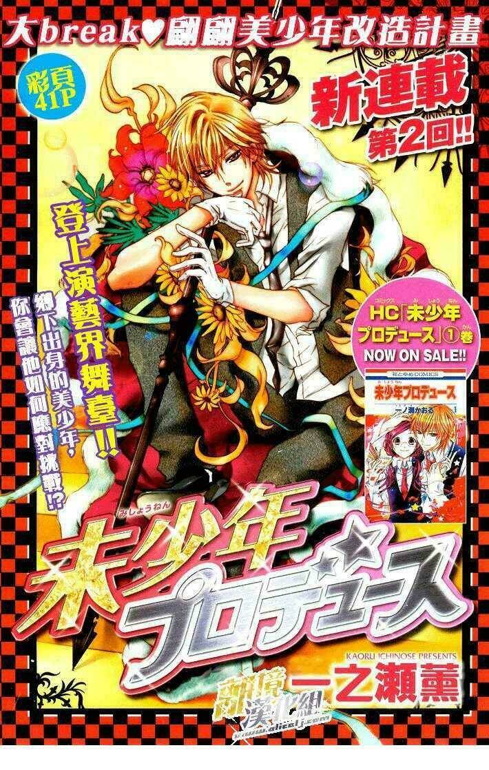 Mishounen Produce Chapter 6 - Trang 2