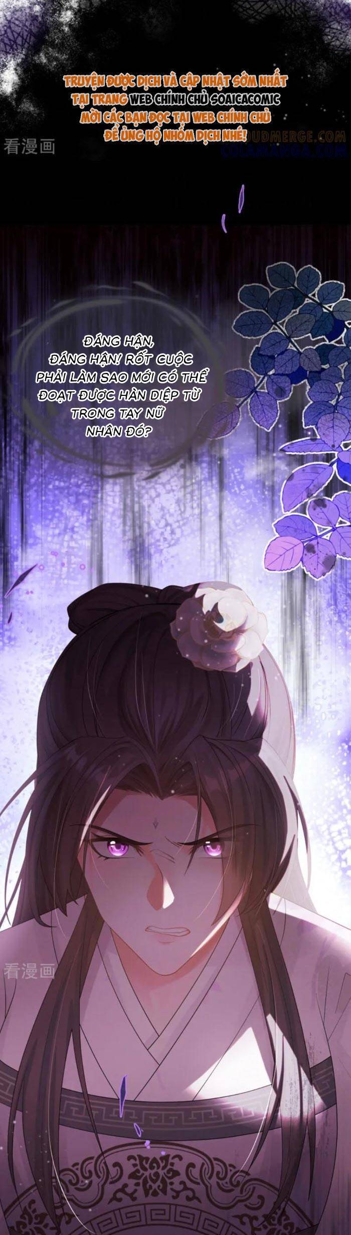 Mang Cả Siêu Thị Xuyên Không Về Nuôi Thừa Tướng Chapter 53 - Trang 2