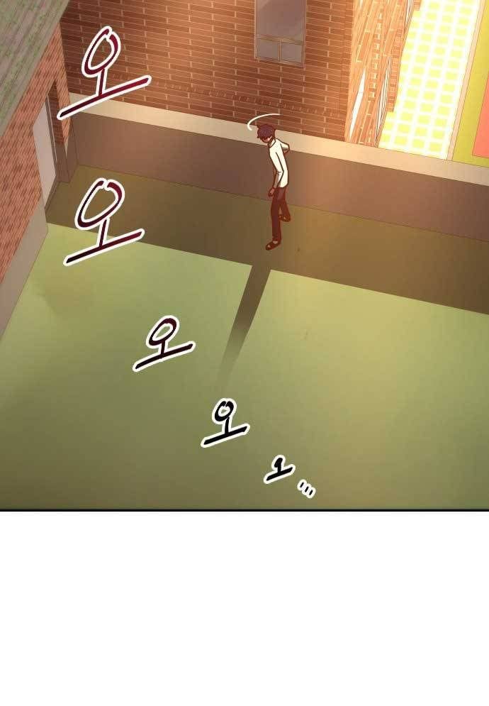Unlucky Boy, Undead Girl (One Shot) Chapter 9 - Trang 2