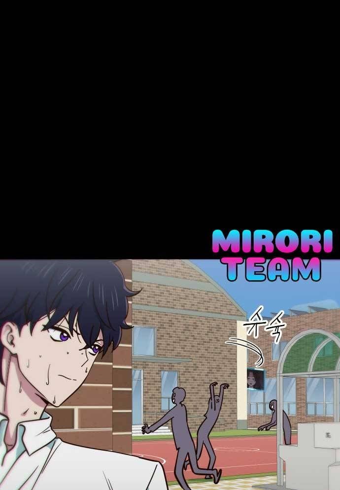 Unlucky Boy, Undead Girl (One Shot) Chapter 9 - Trang 2