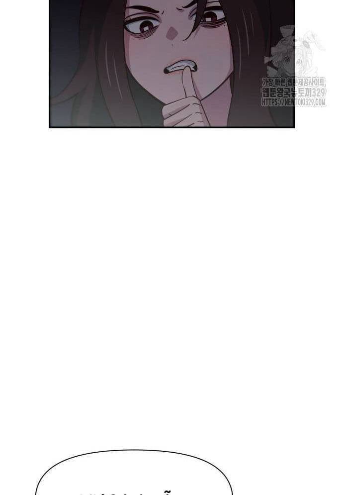Unlucky Boy, Undead Girl (One Shot) Chapter 11 - Trang 2