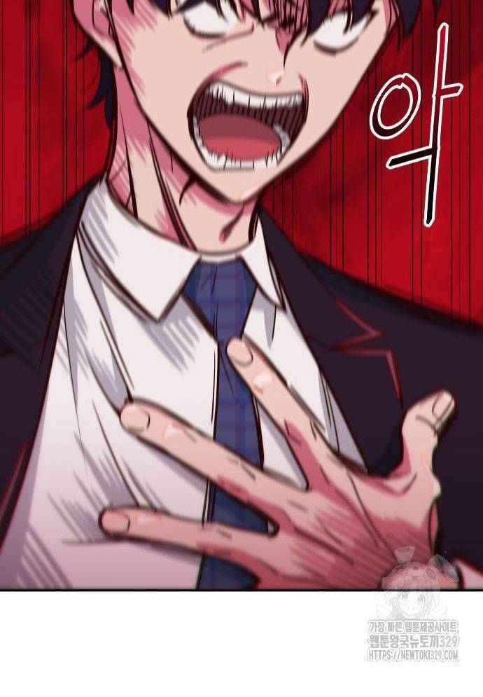 Unlucky Boy, Undead Girl (One Shot) Chapter 11 - Trang 2