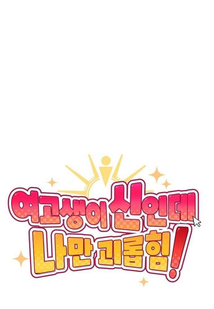 Unlucky Boy, Undead Girl (One Shot) Chapter 11 - Trang 2