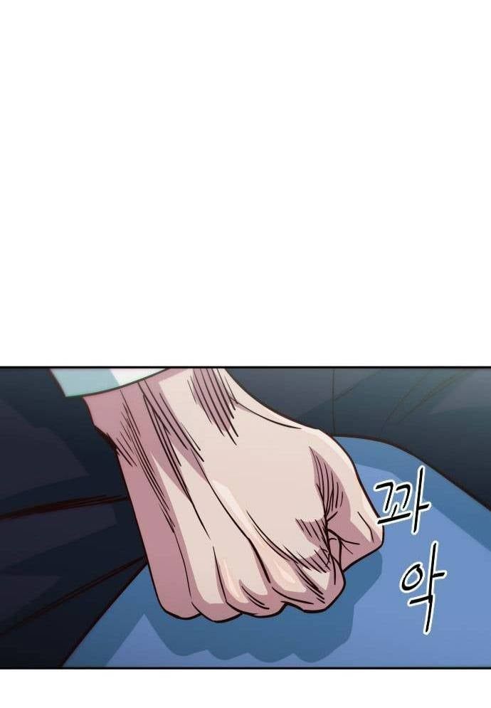 Unlucky Boy, Undead Girl (One Shot) Chapter 11 - Trang 2