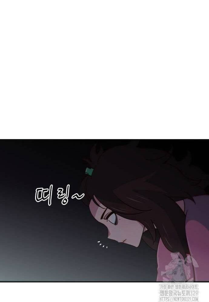Unlucky Boy, Undead Girl (One Shot) Chapter 11 - Trang 2