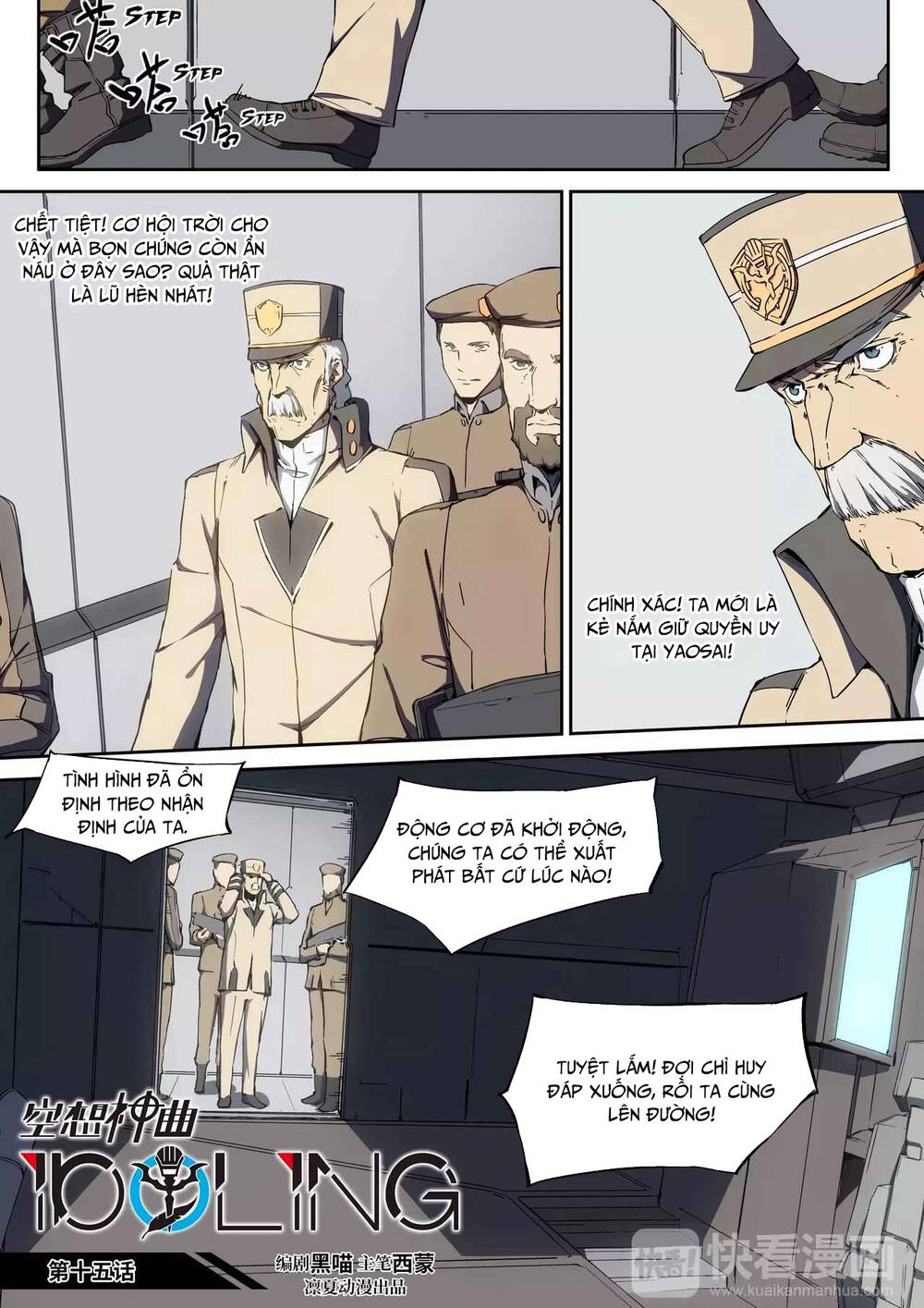 Idoling Chapter 15 - Trang 2