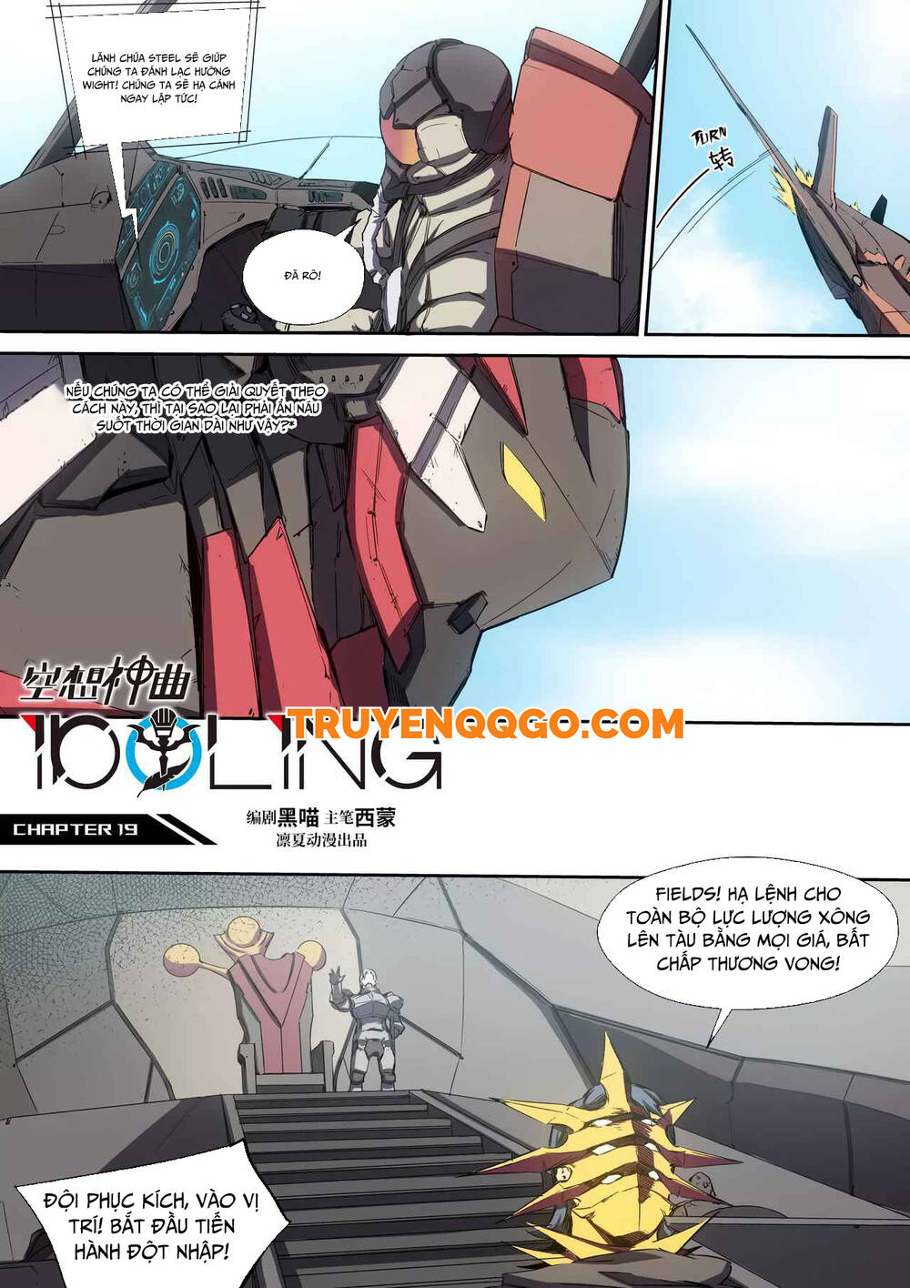 Idoling Chapter 19 - Trang 2