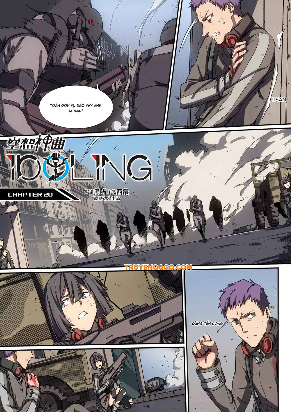 Idoling Chapter 20 - Trang 2