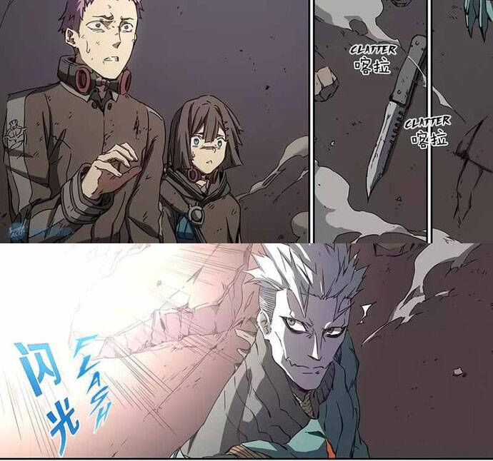 Idoling Chapter 26 - Trang 2