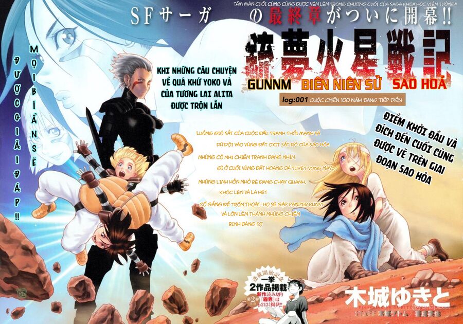 Thiên Thần Chiến Binh Alita: Biên Niên Sử Sao Hoả Chapter 1 - Trang 2