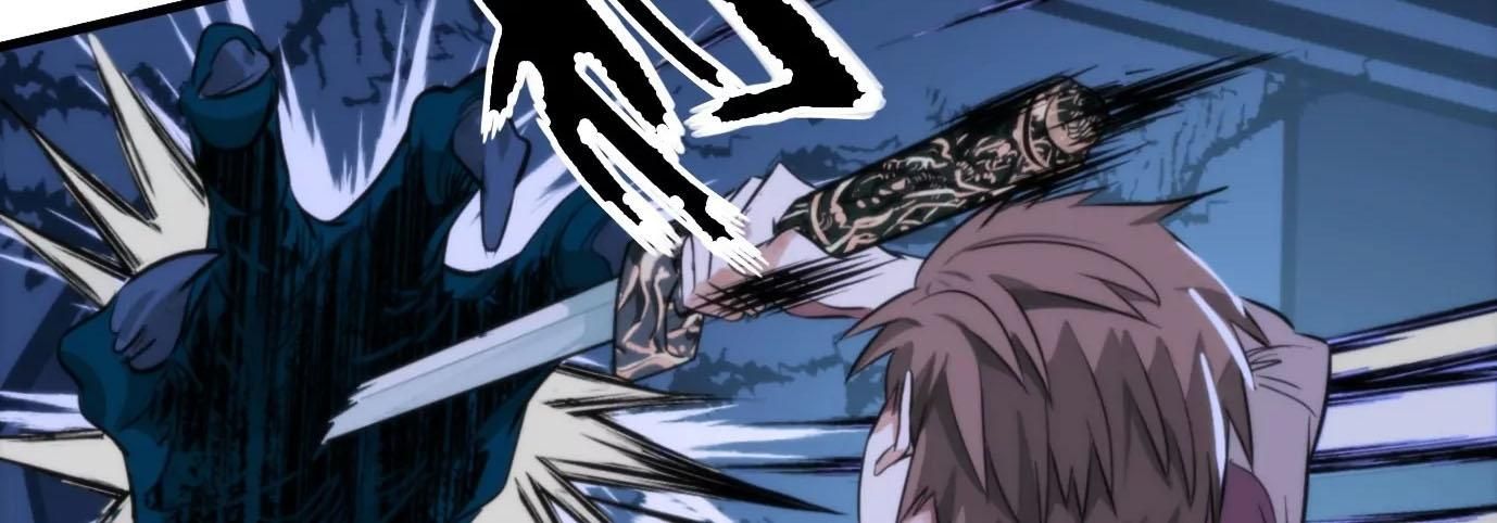 Thập Nhị Tinh – Dị Thú Mê Thành Chapter 12 - Trang 2