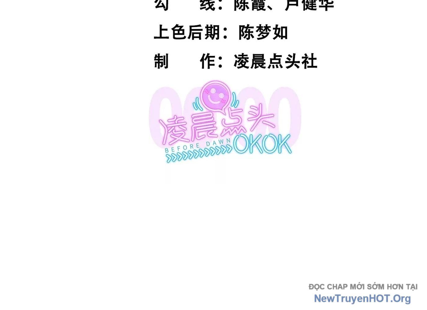 Thập Nhị Tinh – Dị Thú Mê Thành Chapter 18 - Trang 2