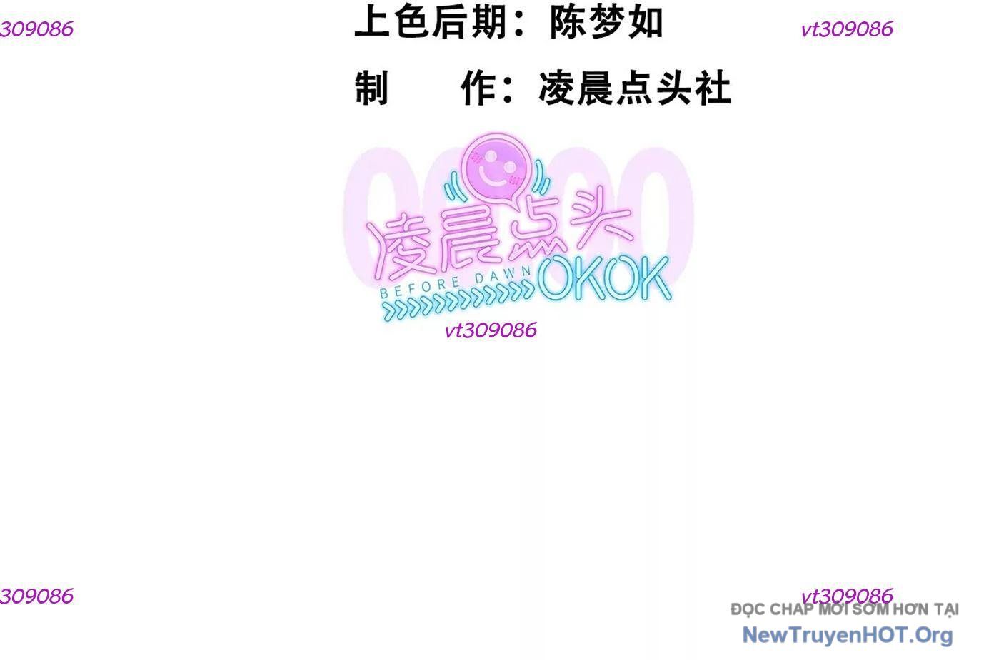 Thập Nhị Tinh – Dị Thú Mê Thành Chapter 23 - Trang 2