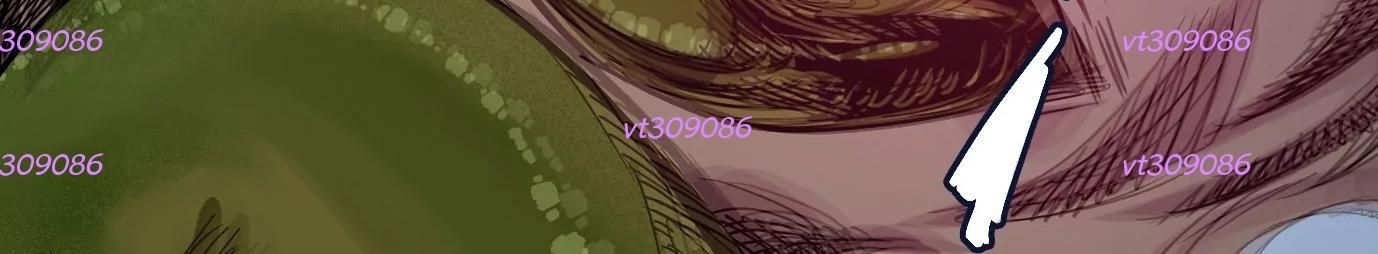 Thập Nhị Tinh – Dị Thú Mê Thành Chapter 23 - Trang 2