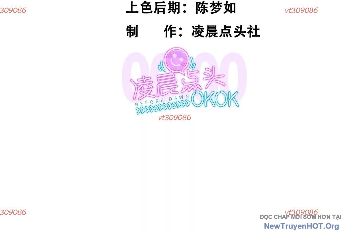 Thập Nhị Tinh – Dị Thú Mê Thành Chapter 33 - Trang 2