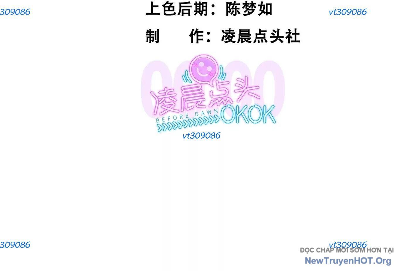 Thập Nhị Tinh – Dị Thú Mê Thành Chapter 34 - Trang 2