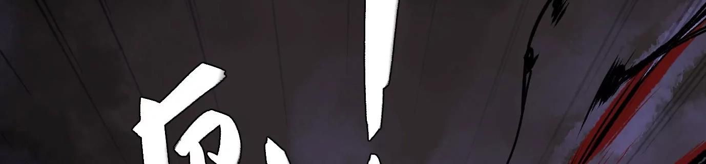 Thập Nhị Tinh – Dị Thú Mê Thành Chapter 36 - Trang 2