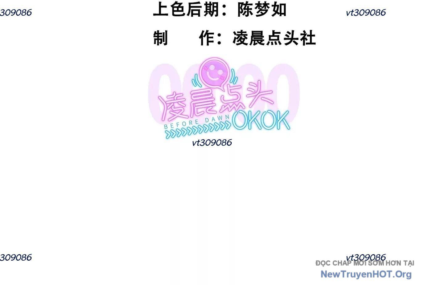 Thập Nhị Tinh – Dị Thú Mê Thành Chapter 38 - Trang 2