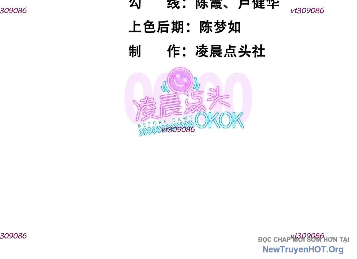 Thập Nhị Tinh – Dị Thú Mê Thành Chapter 44 - Trang 2