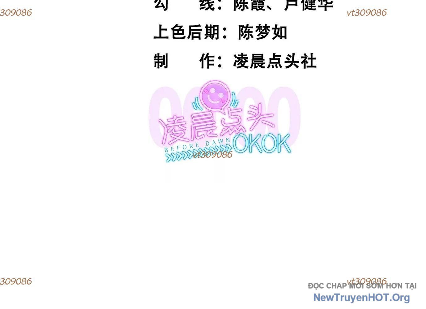 Thập Nhị Tinh – Dị Thú Mê Thành Chapter 49 - Trang 2