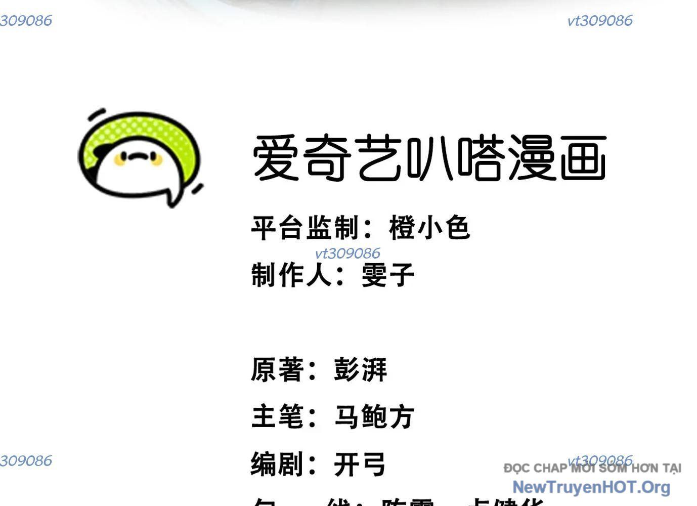 Thập Nhị Tinh – Dị Thú Mê Thành Chapter 50 - Trang 2