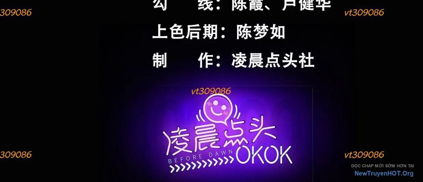 Thập Nhị Tinh – Dị Thú Mê Thành Chapter 51 - Trang 2