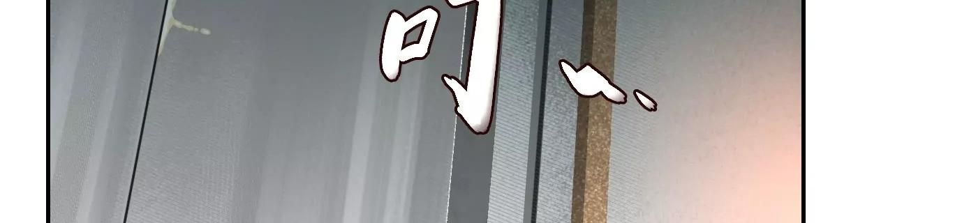 Thập Nhị Tinh – Dị Thú Mê Thành Chapter 54 - Trang 2