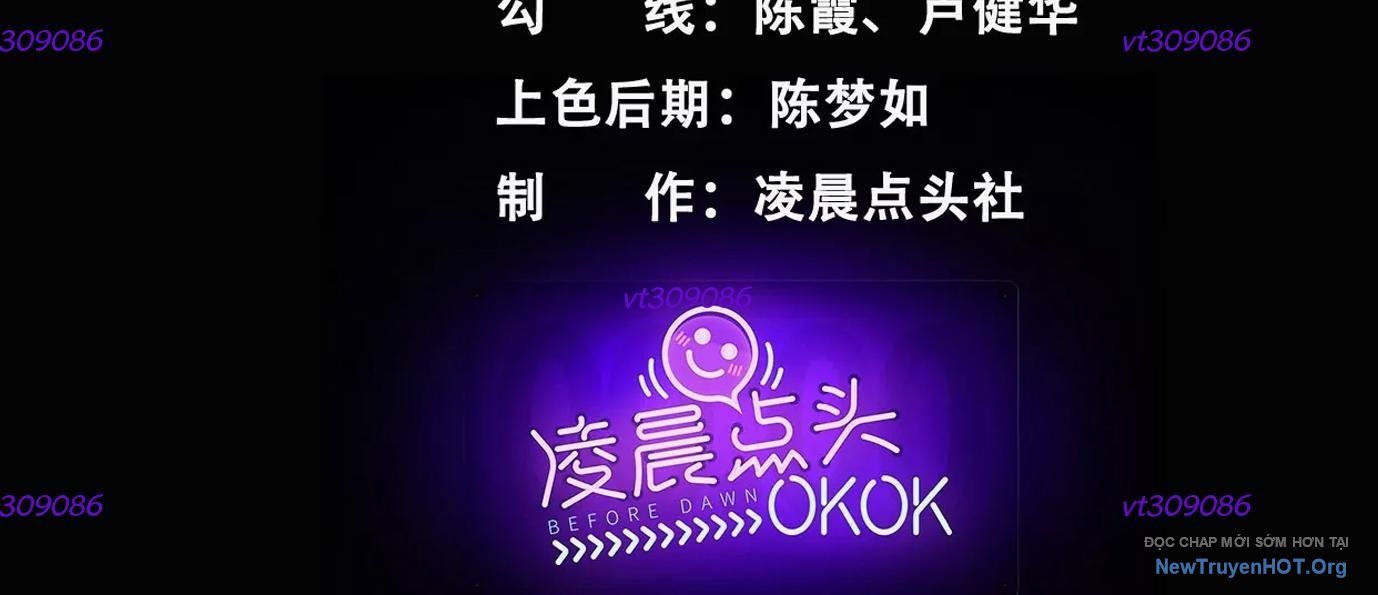 Thập Nhị Tinh – Dị Thú Mê Thành Chapter 54 - Trang 2