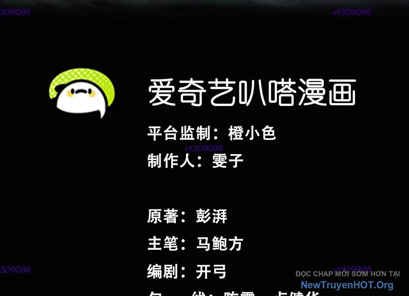 Thập Nhị Tinh – Dị Thú Mê Thành Chapter 57 - Trang 2