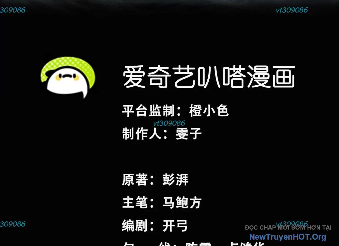 Thập Nhị Tinh – Dị Thú Mê Thành Chapter 58 - Trang 2